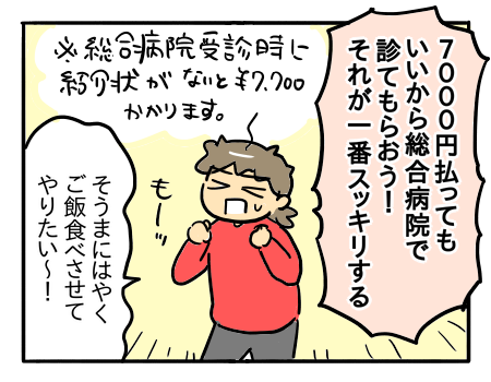 日常236