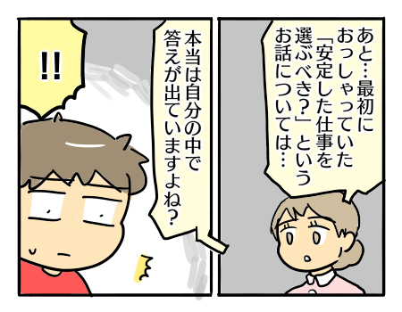 近況2121