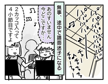 日常1178