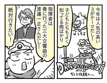 日常1208