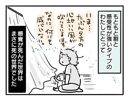 日常136