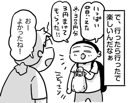 日常604