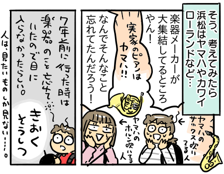 日常616