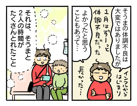 日常319
