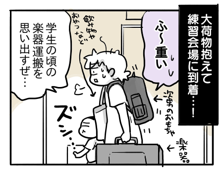 日常1160