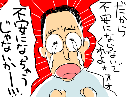 つらたん19