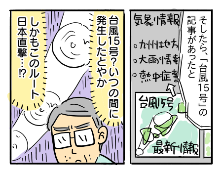 日常1689