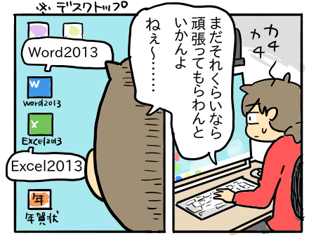 日常1991