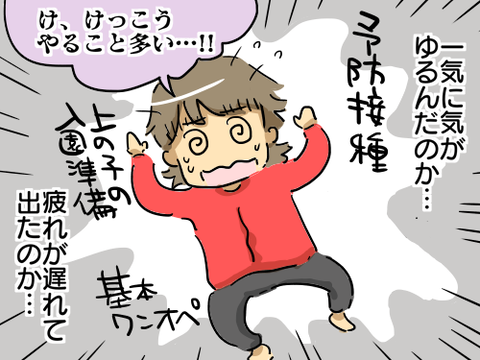 小ネタ269