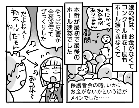 日常1134