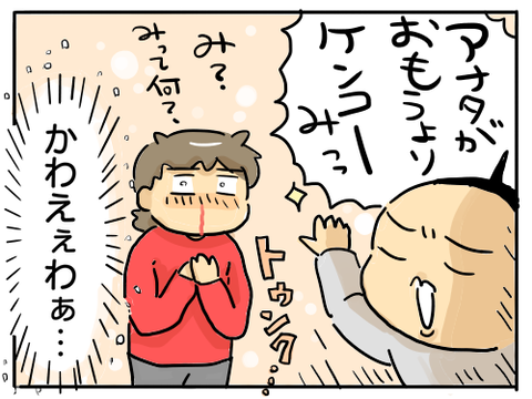 うっせぇわ13