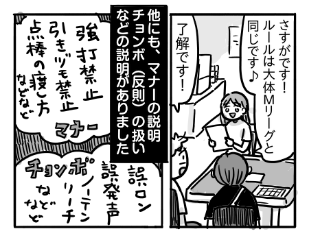 日常695
