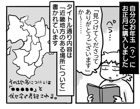 日常572