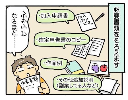 日常1648
