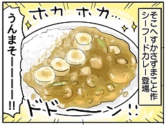 小ネタ144