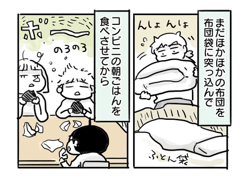 近況1291