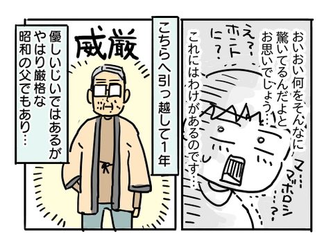 近況469