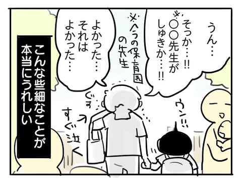 近況215