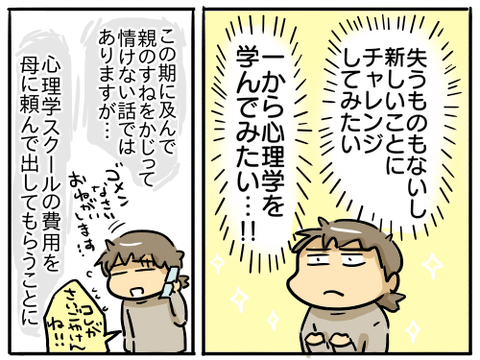 大学時代275