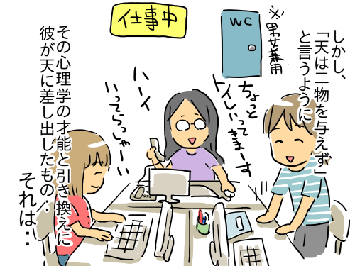 Tさんへ4