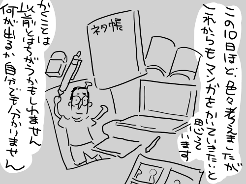 復活5