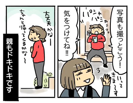 日常551