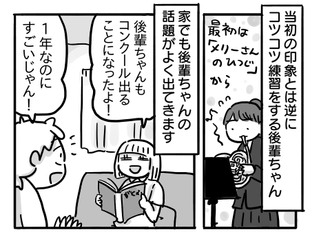日常510