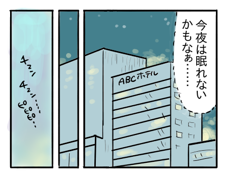 日常797