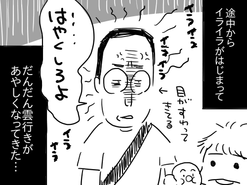 豆腐メンタル3