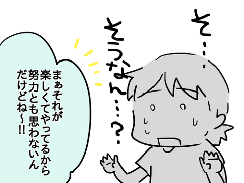 女の子の本14