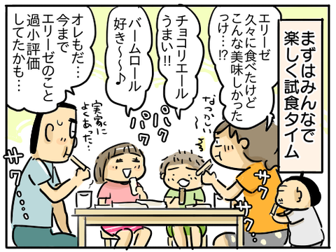 ブルボン5
