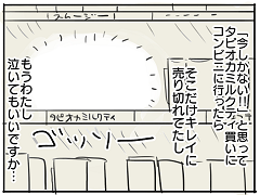 小ネタ303