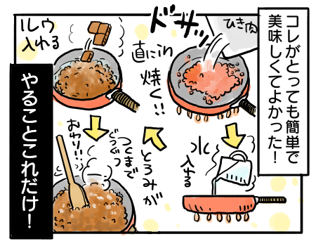 日常1640