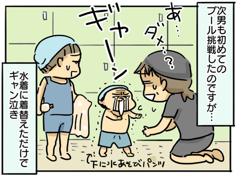 ふれあいコテージ21