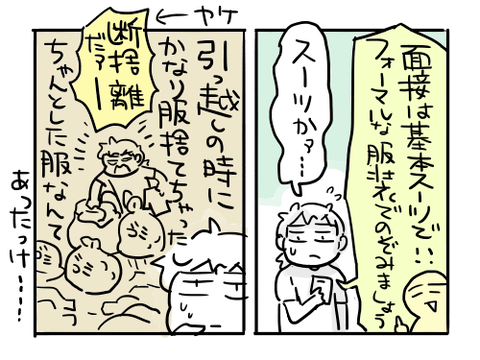 近況592