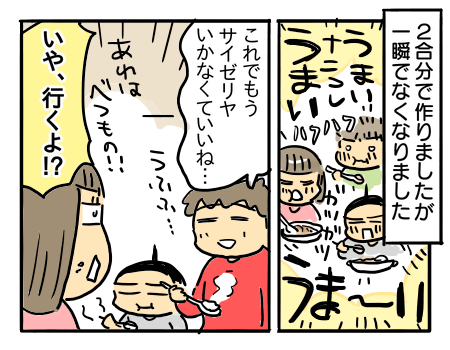 日常260