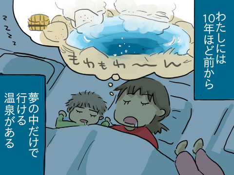 小ネタ286