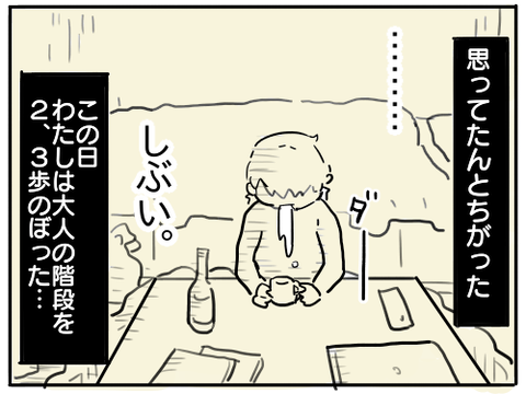 ぶどう酒5