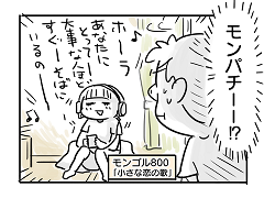小ネタ314