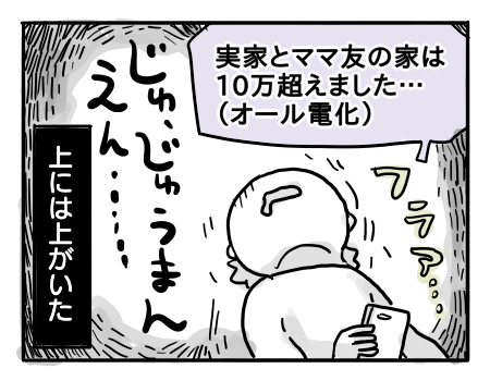 日常168