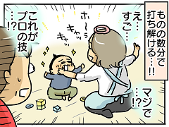 小ネタ72