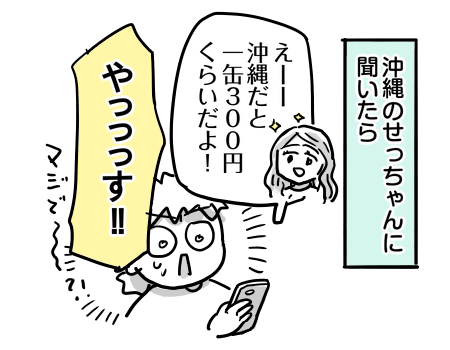 日常802