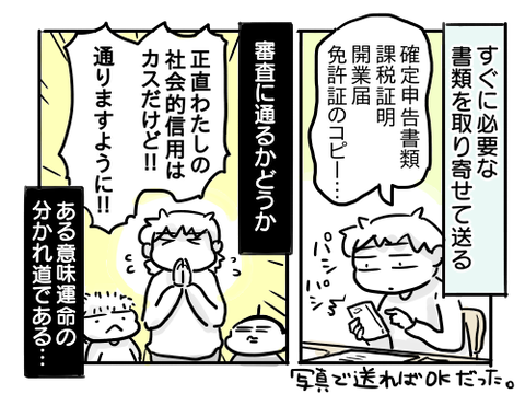 近況1039