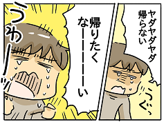 小ネタ11