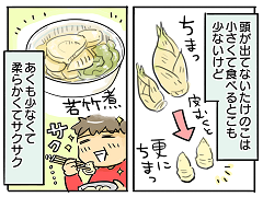 小ネタ21