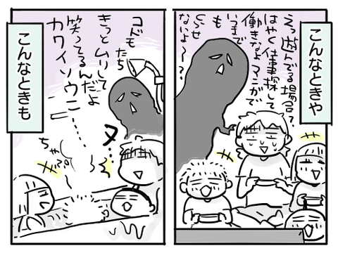 近況144