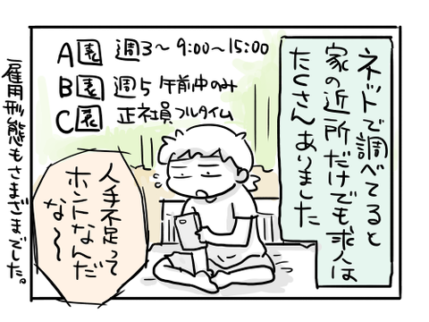 近況527