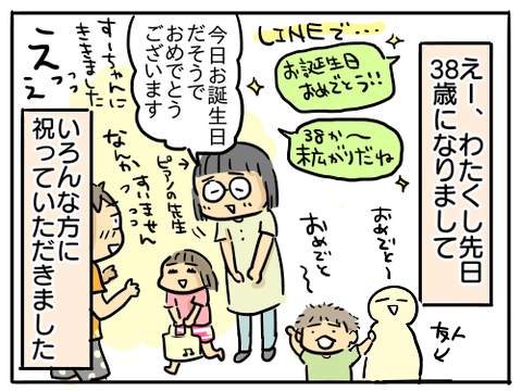 小ネタ114