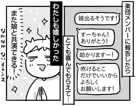 日常644