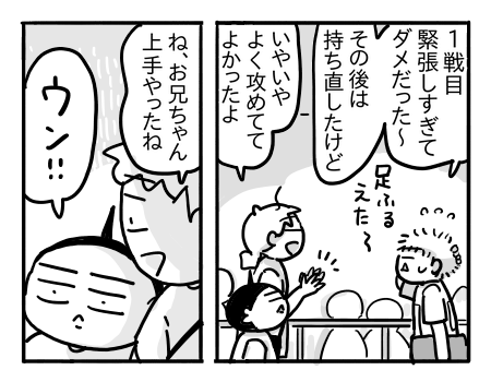 日常1373